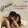 About Aaraataale From "Priyuraalu" Song