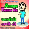 Sambhadavo Tamono Sandesho