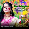 About Elore Bochor Ghure Abar Holi Song