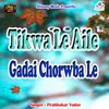 About Tikwa Le Aile Gadai Chorwba Le Song