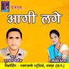 About Aagi Lage Chhattisgarhi Geet Song