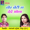 About Tor Beti La Dede Mola Song