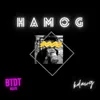 About Hamog Song