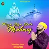 About Teriya Kya Bata Maharaj Song