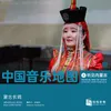 The Snow On Han Shan Mongolian Folk Songs