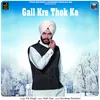 About Gall Kre Thok Ke Song