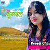 About Hit Mera Bugyal Song