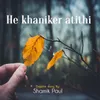 About Hey Khaniker Atithi Song