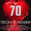 About Я тебя целую Song