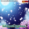About Lokenath Brahma Song