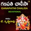 About Ganapathi Chalisa Song