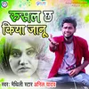 About Rusal Chha Kiya Jaanu Song