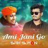 Ami Jani Go