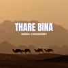 Thare Bina