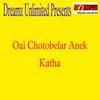 Oai Chotobelar Anek Katha