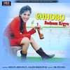 About Chhoro Badnam Krgyo Song