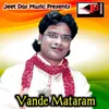 Vande Mataram