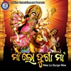 About Maa Lo Durga Maa Song