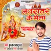 Navratar Ke Mela