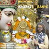 About Nagerkot Di Raniye Song