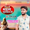 About Jindagi Bhail Sunsan Ho Song