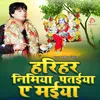 About Harihar Nimiya Pataiya Ae Maiya Song