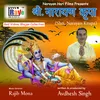 Jeewan Arpan Karde Bande