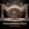 Vishwambhari Stuti