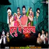 About Hath Mai Dadiya Song