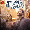 About Mane Tu Paduchu Alo Pageli 2 Song