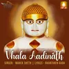 About Vhala Aadinath Song