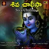 Siva Chalisa