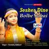 About Sesher Dine Bolbe Sabai Song