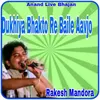 About Dukhiya Bhakto Re Baile Aavjo Song