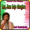 About Run Jhun Baje Ghughra Song