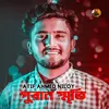 About Puran Smrity Song