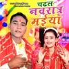 About Chadhal Navratra Maiya Song