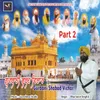 About Gurbani Shabad Vichar, Pt. 2 Song