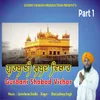 Gurbani Shabad Vichar, Pt. 1