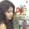 About Yeh Mera Dil Kaha Song