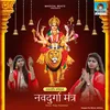 Chandraghanta Mata Mantra 108 Times