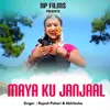 About Maya Ku Janjaal Kumauni Folk Song Song