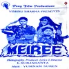 Meiree