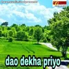 About Dao Dekha Priyo Song