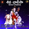 Siva Chalisa