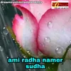 About Ami Radha Namer Sudha Song