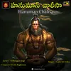 Hanuman Chalisa