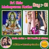 Sri Shiv Mahapuran Katha, Pt. 03