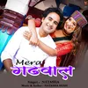 About Mera Garhwal Song