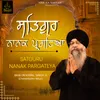 Satguru Nanak Pargateya